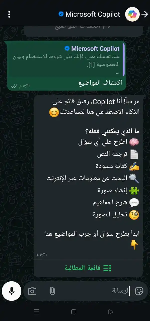 إطمئنـان 𝔈𝔱𝔪𝔞𝔫𝔞𝔫🤍✨• post