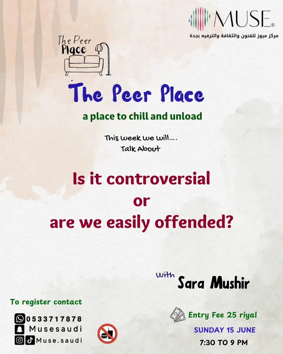 Image from Muse: The Peer Place A Place to Chill & Unload We are talking about *...