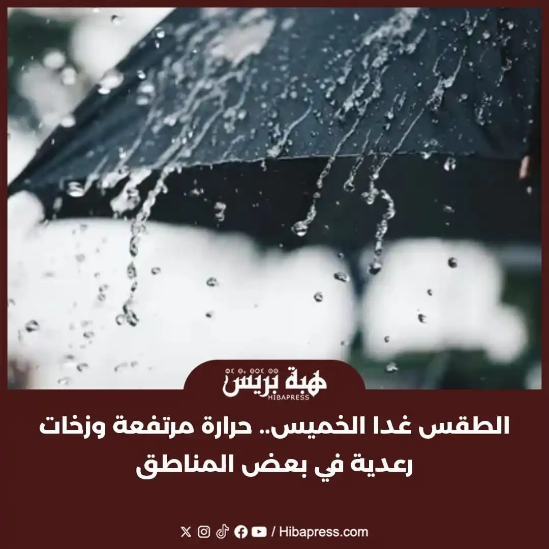 JOURNAL HIBAPRESS post