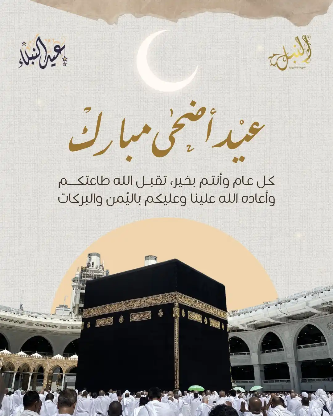 Image from مركز النُّبْل للدورات الإلكترونية | Noble Center: <a class="text-blue-500 hover:underline cursor-pointer" href="/hashtag...