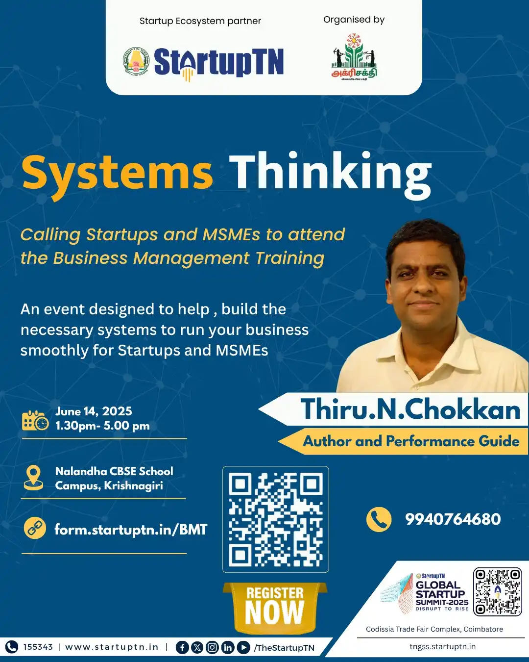 Image from StartupTN : 📢 Calling all Startups and MSMEs! Join us for an empowering Business...