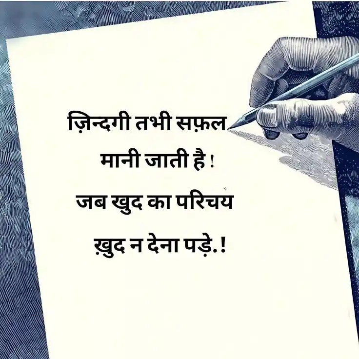 Shayari शायरी ™ Entertainment Jokes memes funny Movies Motivational Suvichar Indian Hindi English HD post