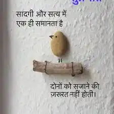 Shayari शायरी ™ Entertainment Jokes memes funny Movies Motivational Suvichar Indian Hindi English HD post