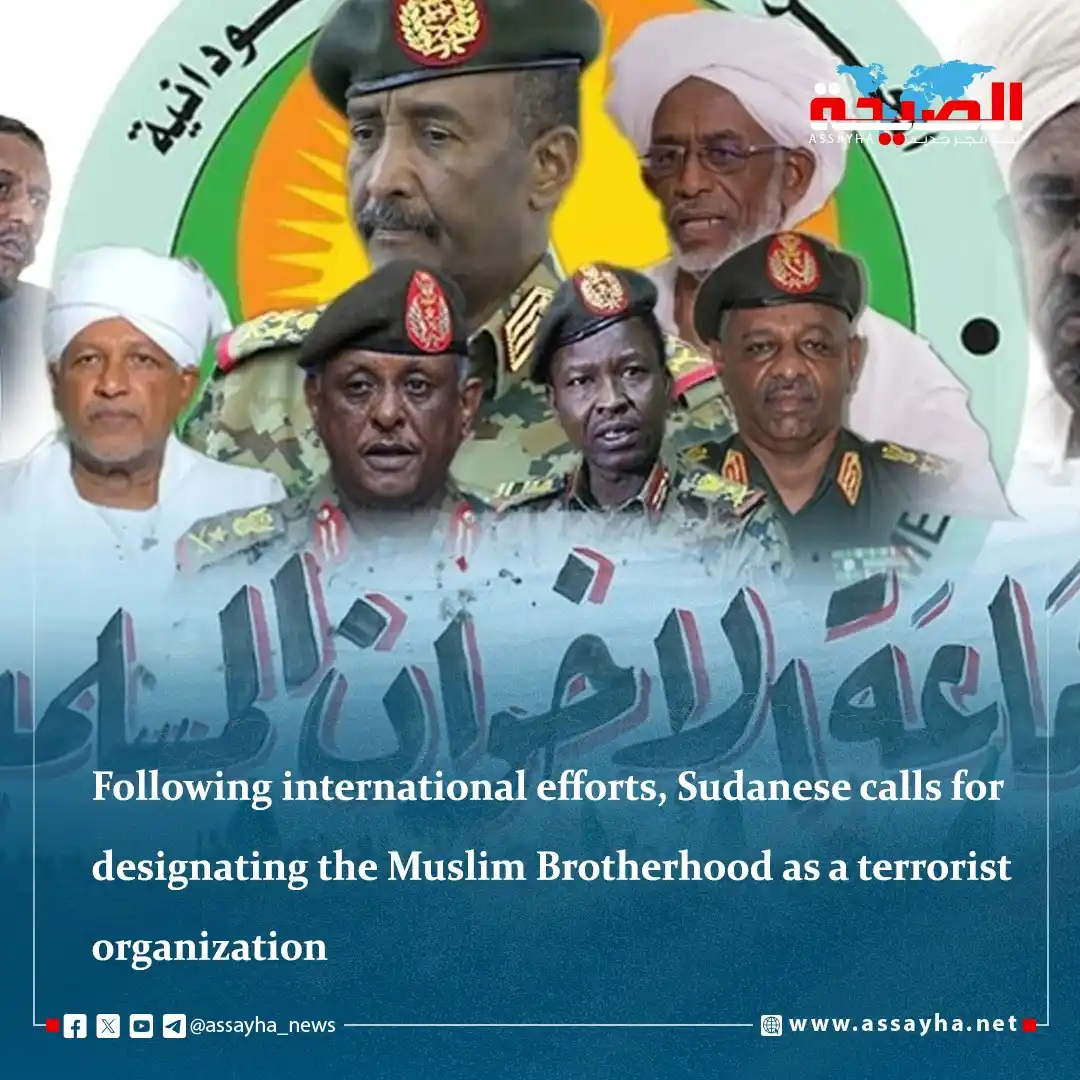 Image from صحيفة الصيحة: Following international efforts, Sudanese calls for designating the Mu...