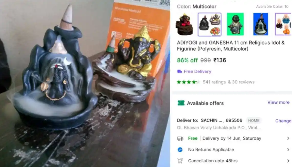 Image from OFFER GURUJI: _*Limited-time Deal:* ADIYOGI and GANESHA 11 cm Religious Figurines wi...