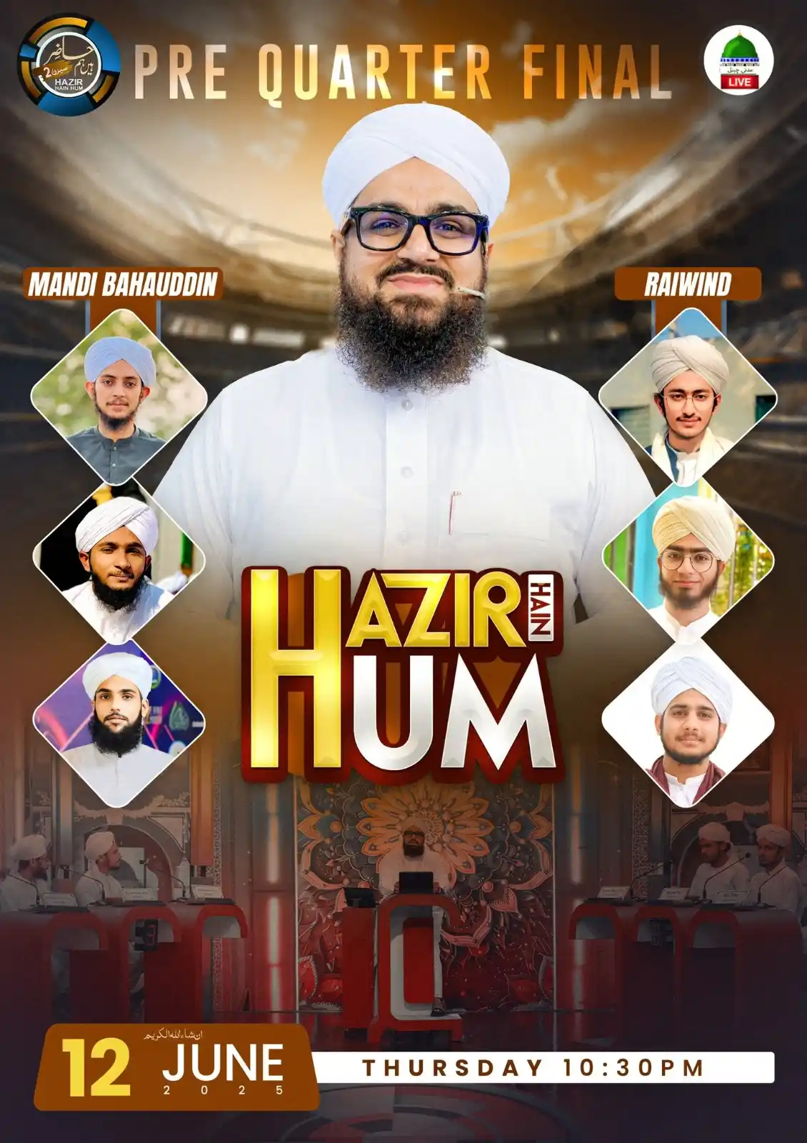 Image from Madani Channel: Watch the Quiz Program "Hazir Hain Hum" Season 2 Raiwind Vs Mandi Baha...