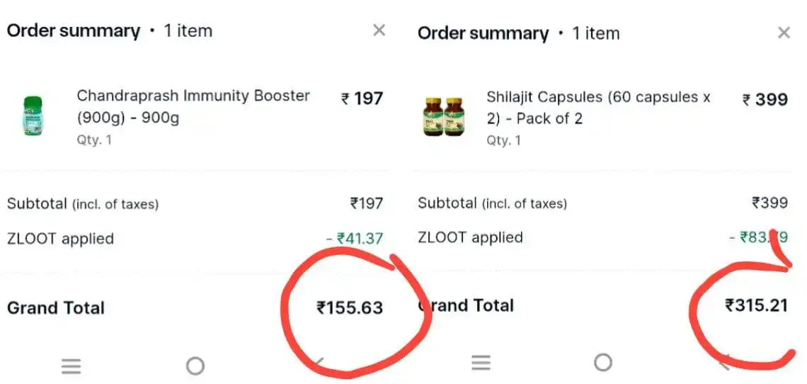 Image from OFFER GURUJI: 🐦 Zandu Chandraprash Immunity Booster (900g) @ *₹156* ✔️USE CODE: `...