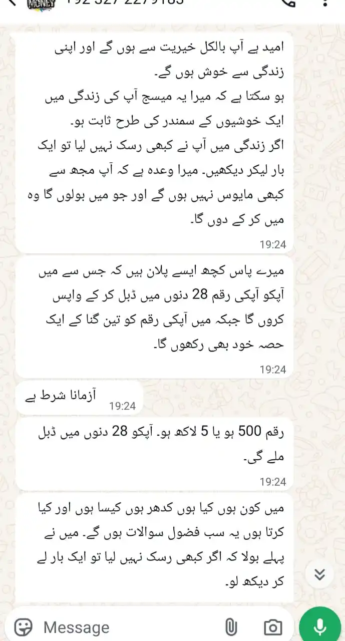 Tani Forex post