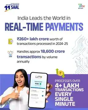 Image from DD National: *11 Years Of Digital India* | India tops the global charts in real-tim...