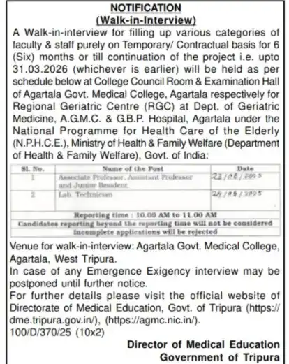 Image from Tripura Government Jobs: *AGMC Tripura Recruitment 2025*...