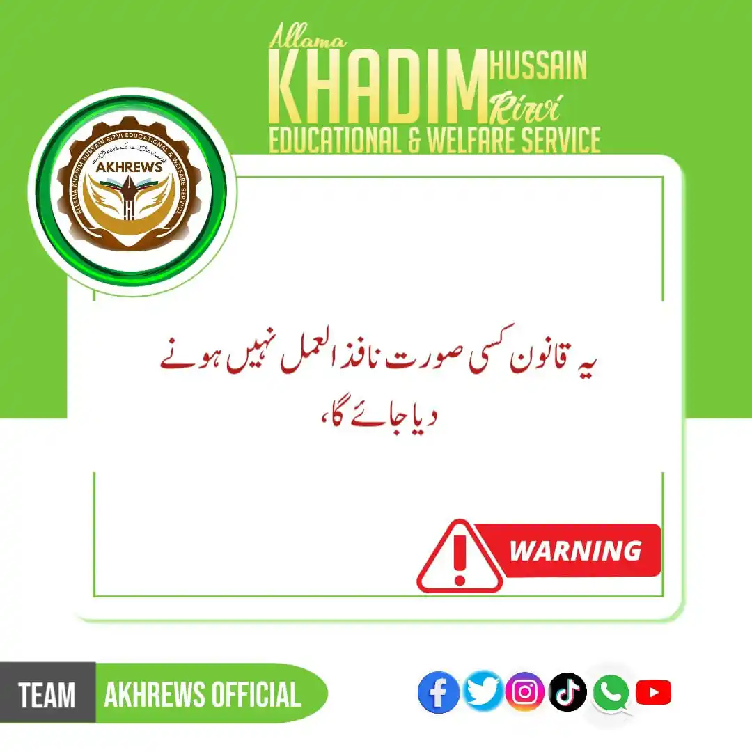 AKHREWS Official post