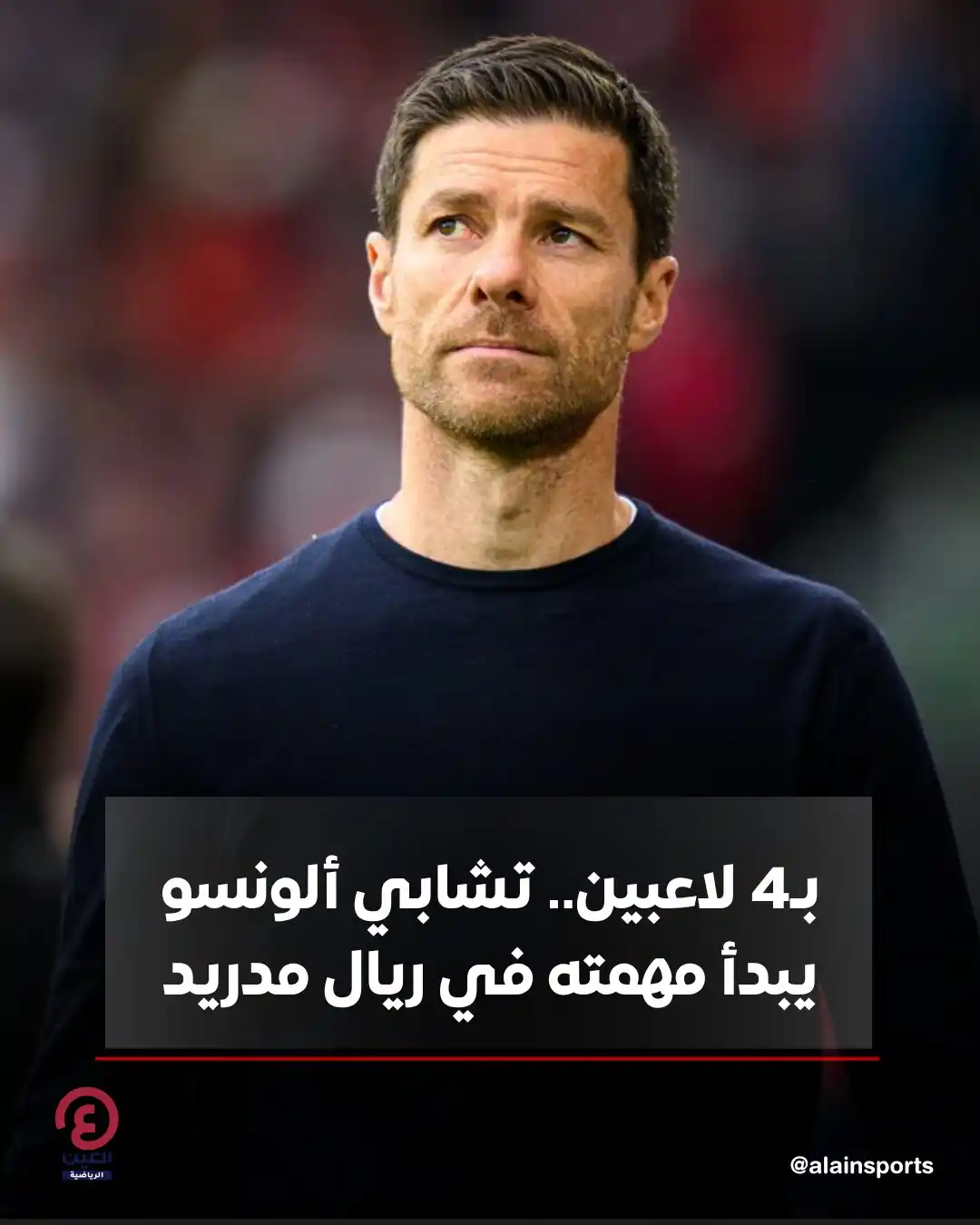Image from العين الرياضية: 📍بدأ تشابي ألونسو، المدير الفني الجديد لفريق ريال مدريد مهمته (الإثني...