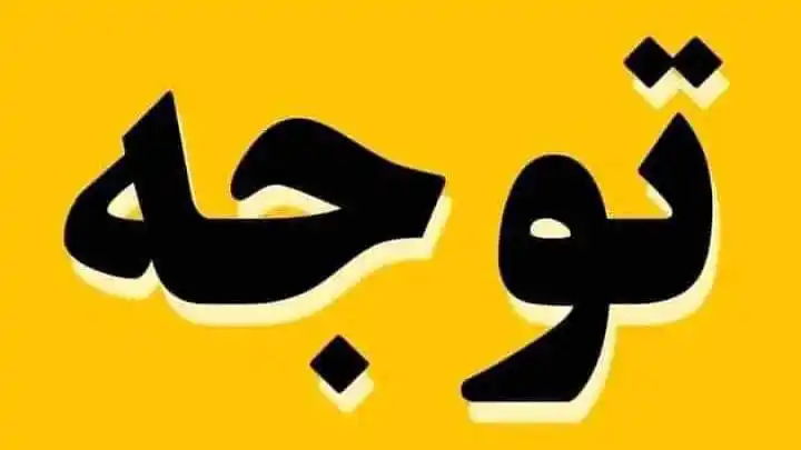 مدد آنلاین MADAD ONLINE post