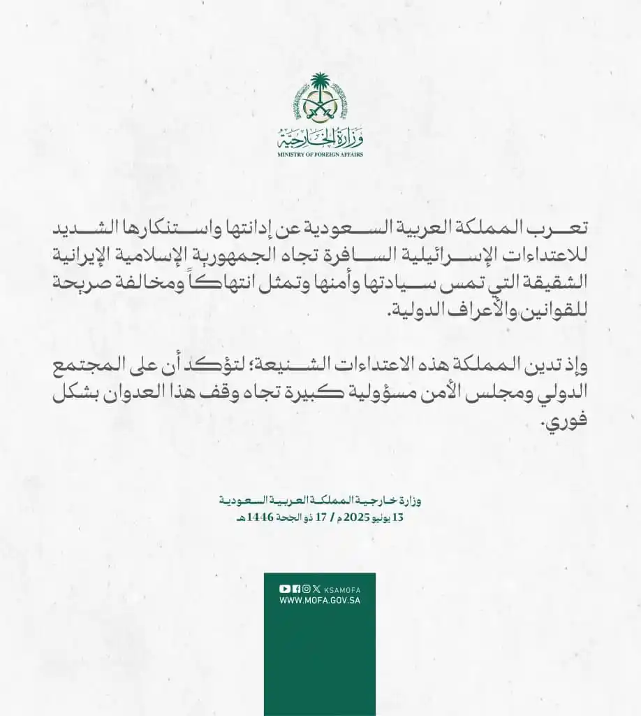 Image from شبكة أخبار سوريا الحرة: <a class="text-blue-500 hover:underline cursor-pointer" href="/hashtag...
