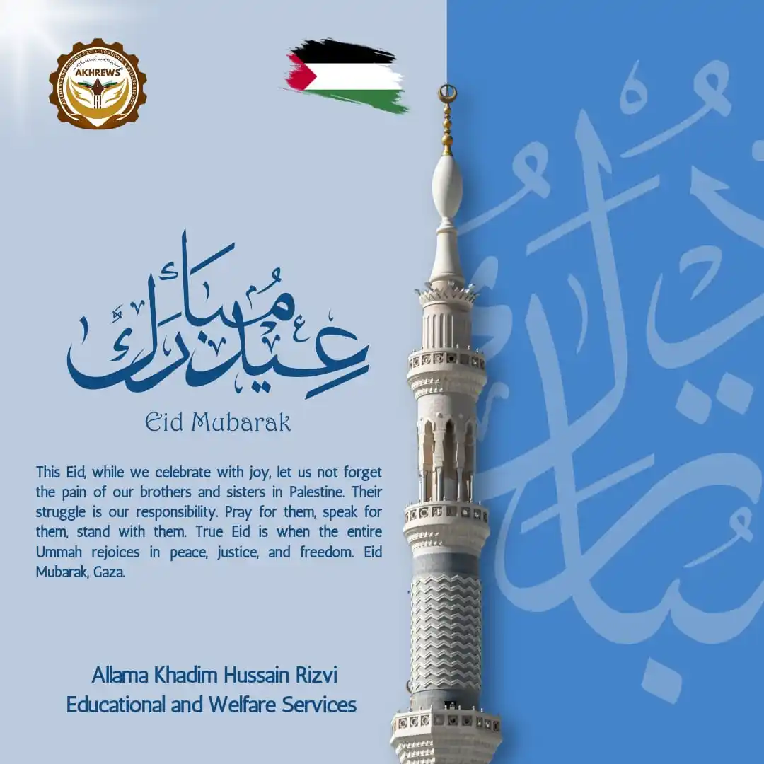 Image from AKHREWS Official: Eid Mubarak!🇵🇸 This Eid, while we celebrate with joy, let us not fo...