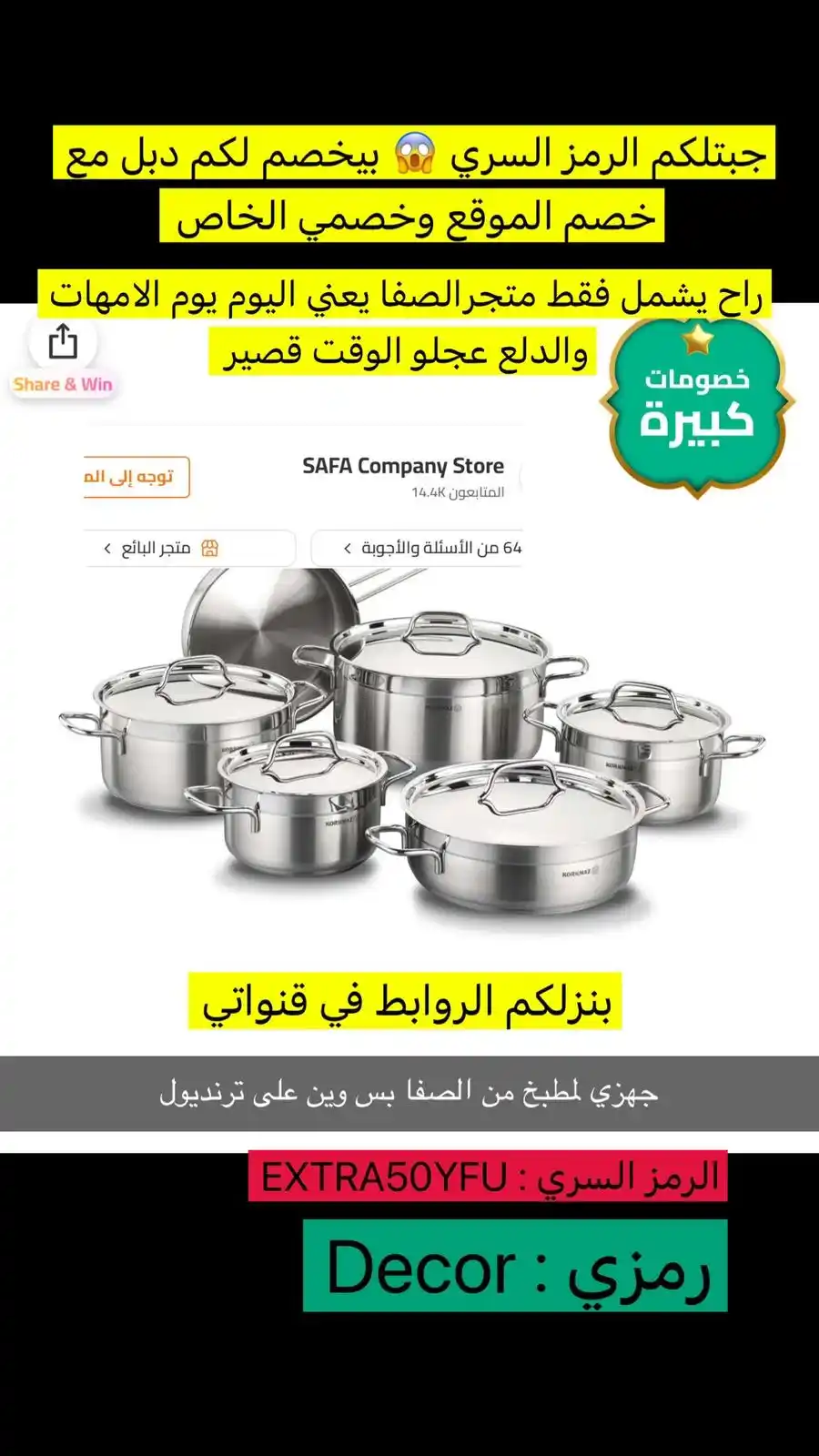 SAUDI DECOR  post