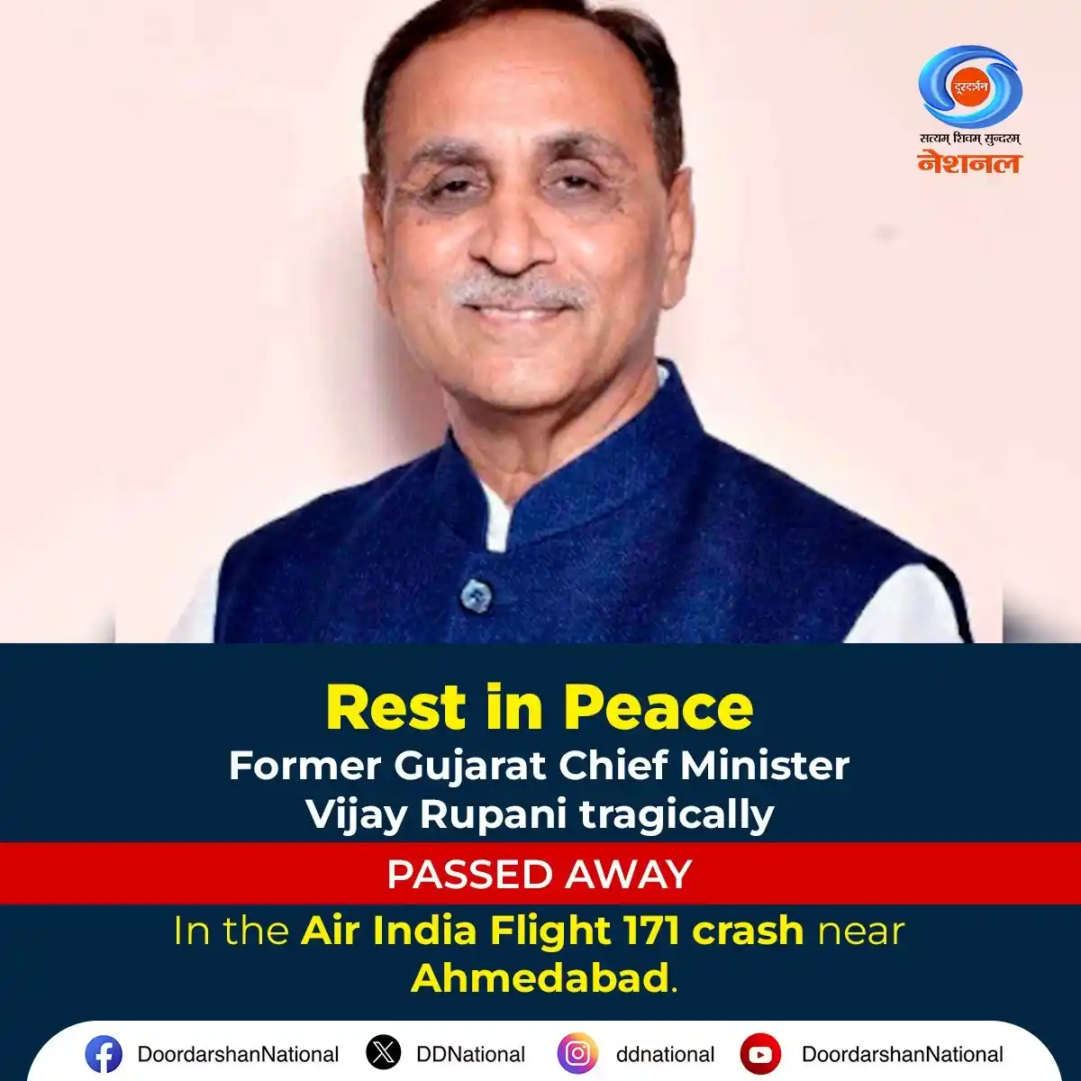 Image from DD National: Former Gujarat CM Vijay Rupani tragically lost his life in the Air Ind...