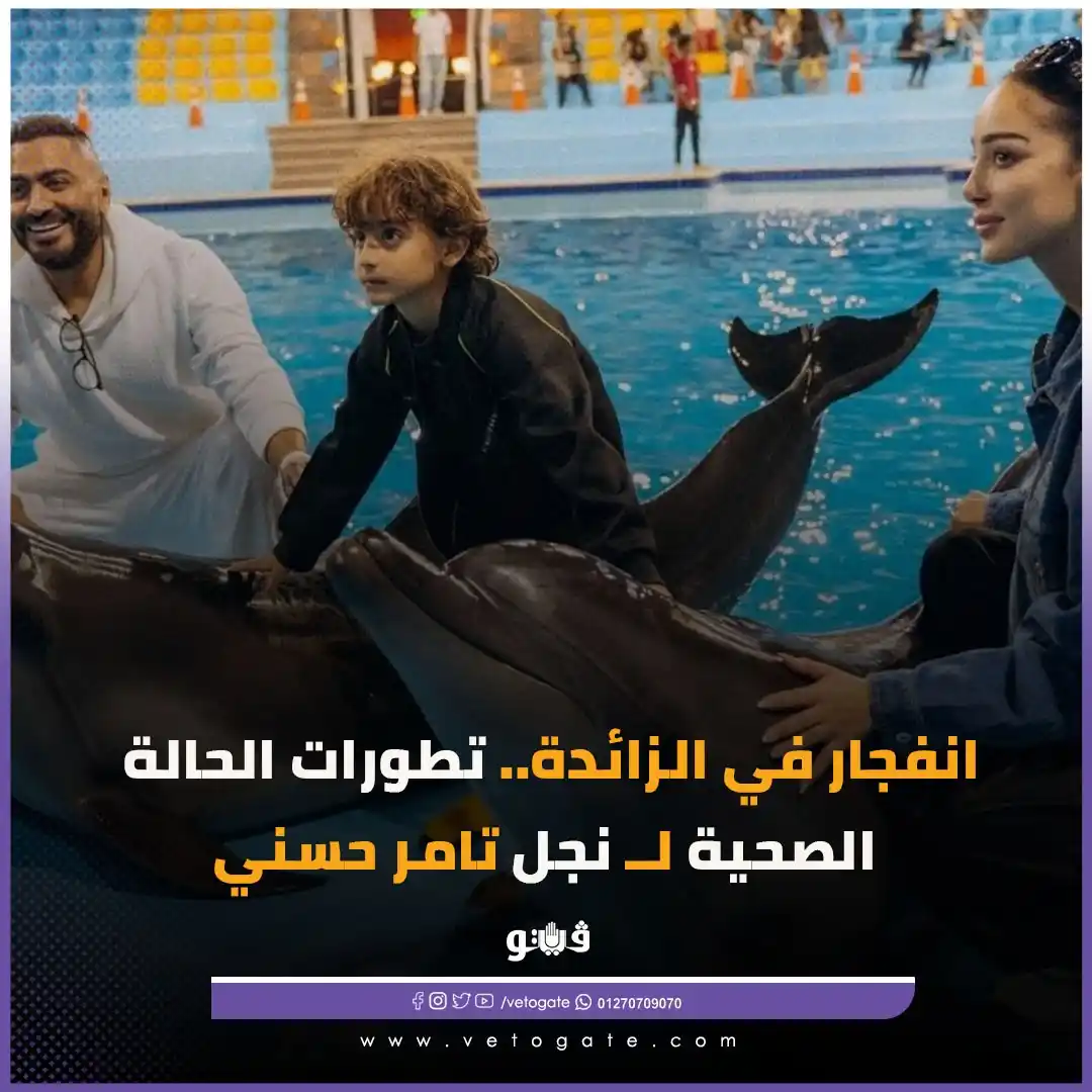 Image from فيتو - Veto: <a class="text-blue-500 hover:underline cursor-pointer" href="/hashtag...