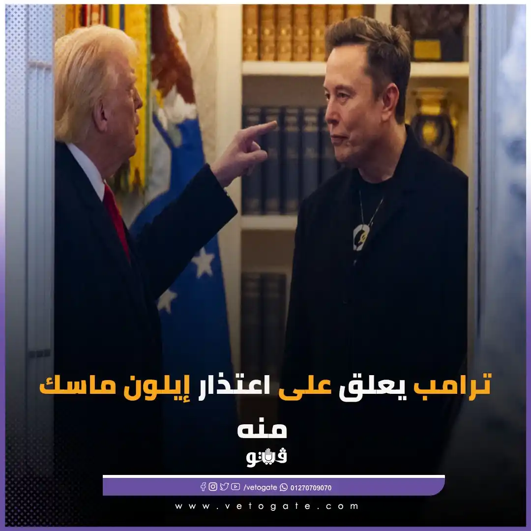 Image from فيتو - Veto: <a class="text-blue-500 hover:underline cursor-pointer" href="/hashtag...
