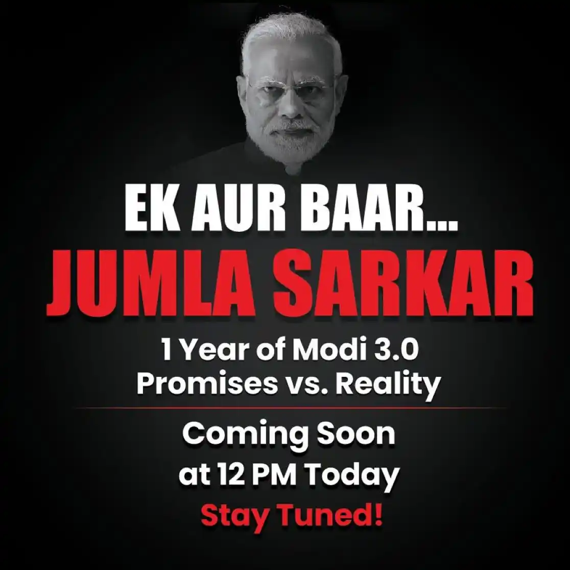 Image from Indian National Congress: Get ready to witness the truth behind the promises! ๐ฅ ๐๐ง๐ ๐๐๐๏ฟฝ...