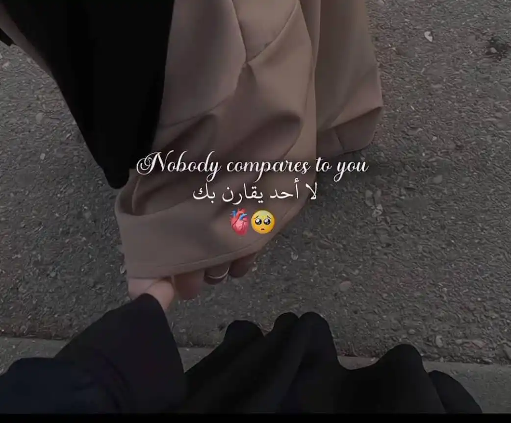 Image from کـٰٖٜٜ۬ྱـٱࣲࣥنۨٱࣲࣥلࣥ بِنۨٱࣲࣥتࣥ✰ عٰٓٱࣲࣥیس۪۪ثۭـུ۪۪ྃـ۪۪ہ: > *همسرانه...* *یک شوهر عاقل از یک زن وظیفه شناس نمی ترسد، اما از یک ...