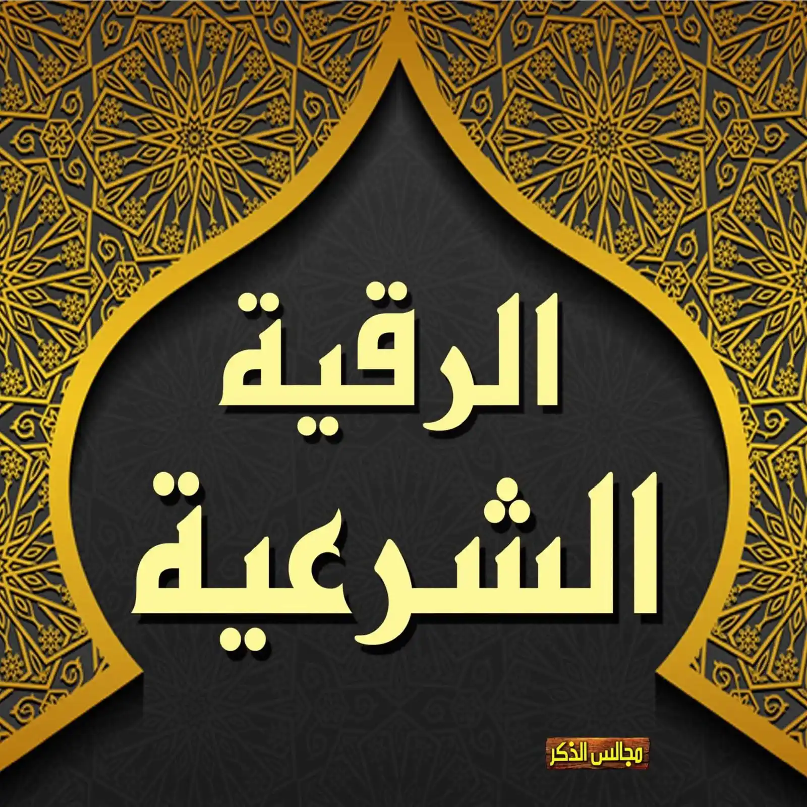 الفَوائد post