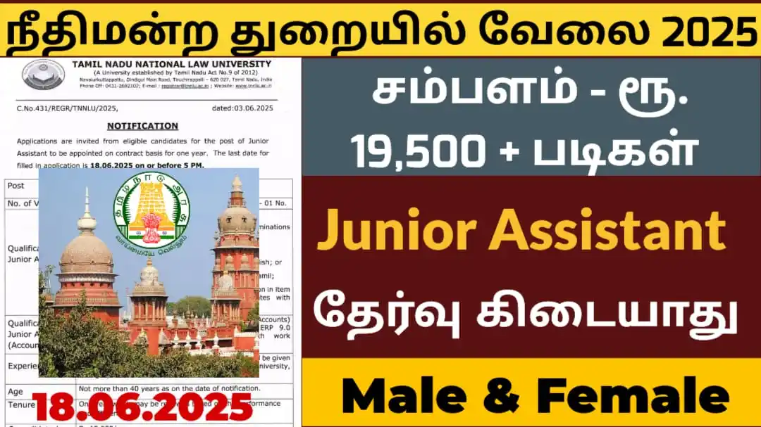 Tamilnadu Job Updates post