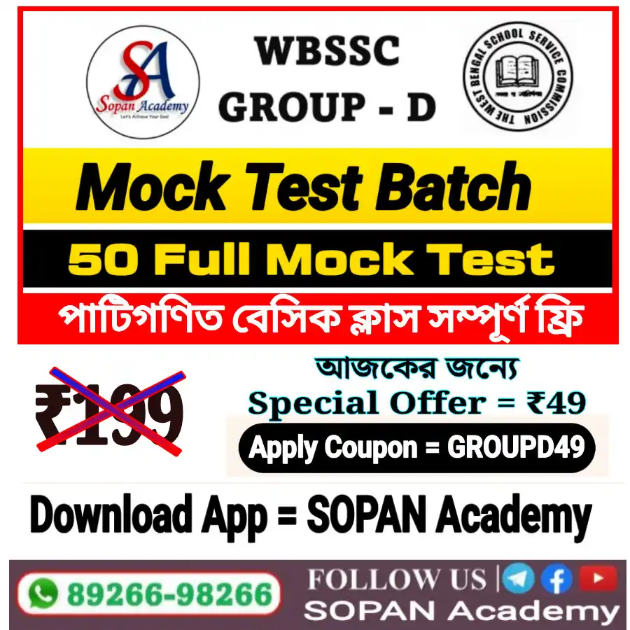 SOPAN Academy post