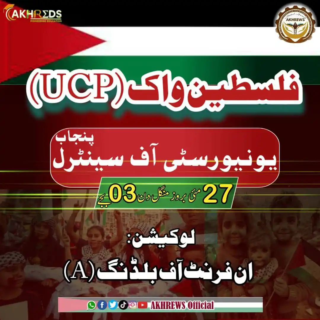 AKHREWS Official post