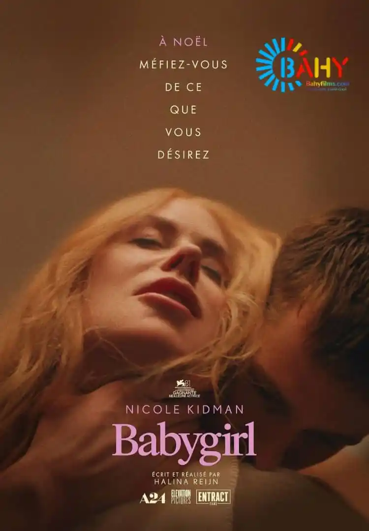 Image from Bahy Films: من أشهر أفلام الرومانسية و الإثارة 🔞🔞 📹 فيلم Babygirl 2024 متوفر ا...