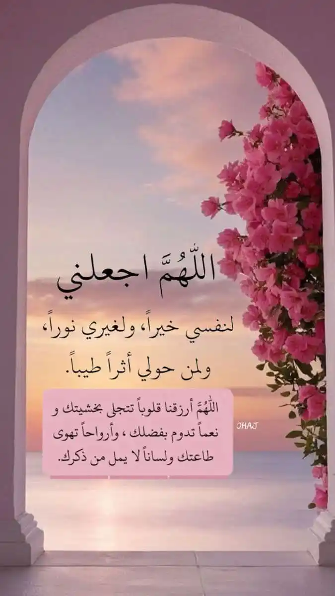 Image from البيت _السعيد _شبكة_ خير_ أمة: رسائل اليك: أن تجاهد نفسك في عدم إسماع الذي أمامك ما يكره: من أعظم ال...