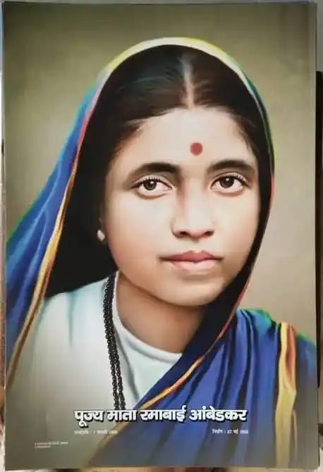 Purushottam Prasad Raghunath Prasad Smriti Awam Charitable Trust post