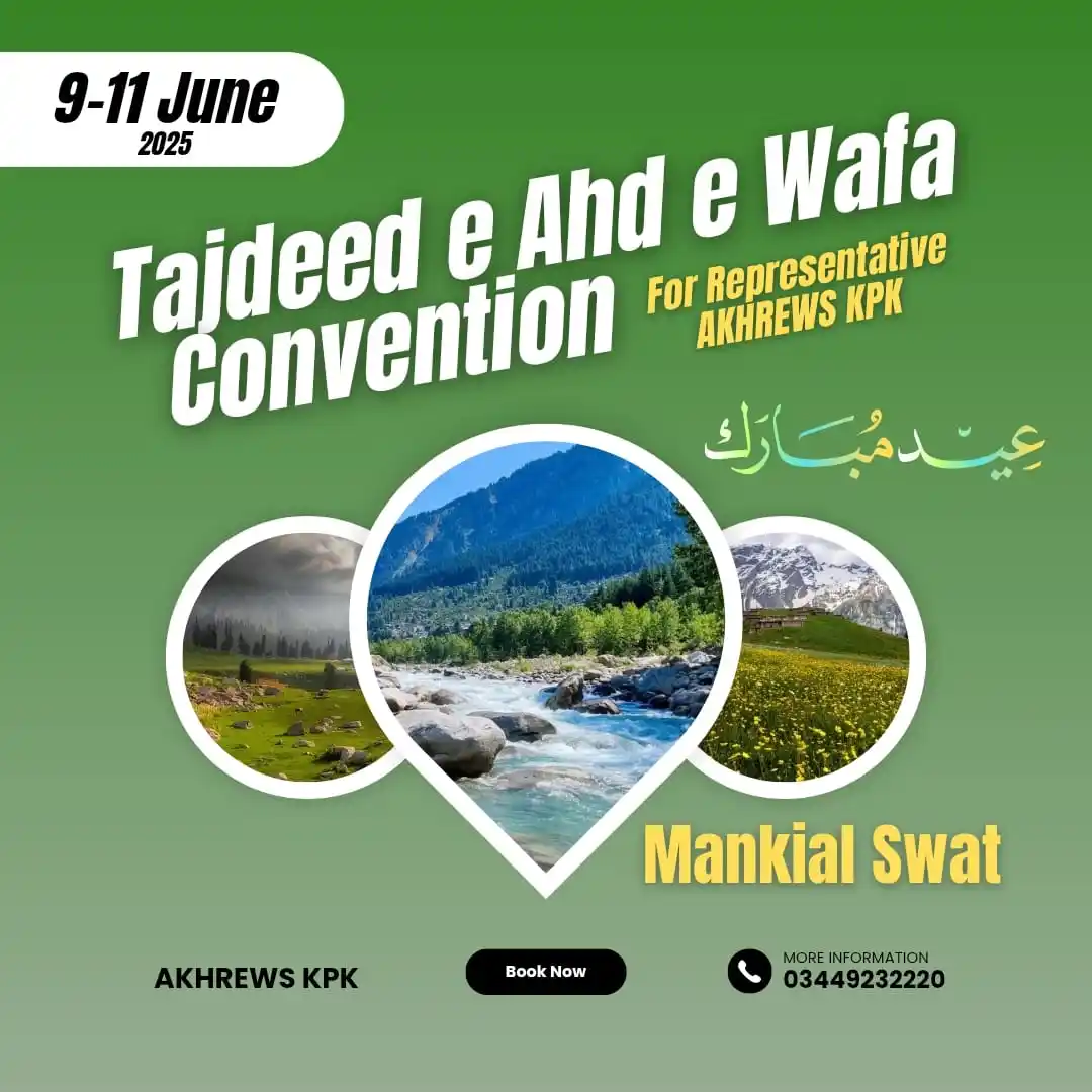 Image from AKHREWS Official: Tajdeed e Ahd e Wafa Convention For Representatives AKHREWS KPK 9-11 ...