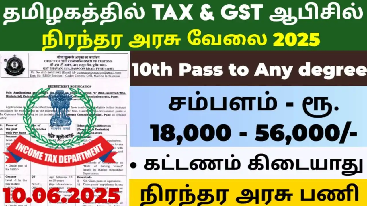 Tamilnadu Job Updates post