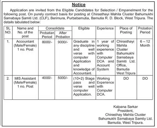 Image from Tripura Government Jobs: *<a class="text-blue-500 hover:underline cursor-pointer" href="/hashta...