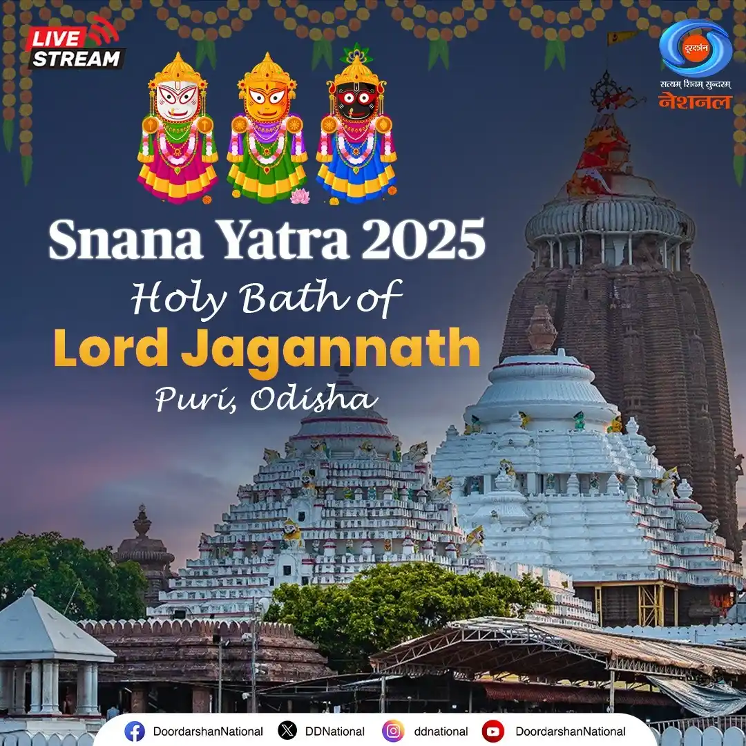 Image from DD National: Witness the divine Snana Yatra in Puri, Odisha, where Lord Jagannath, ...