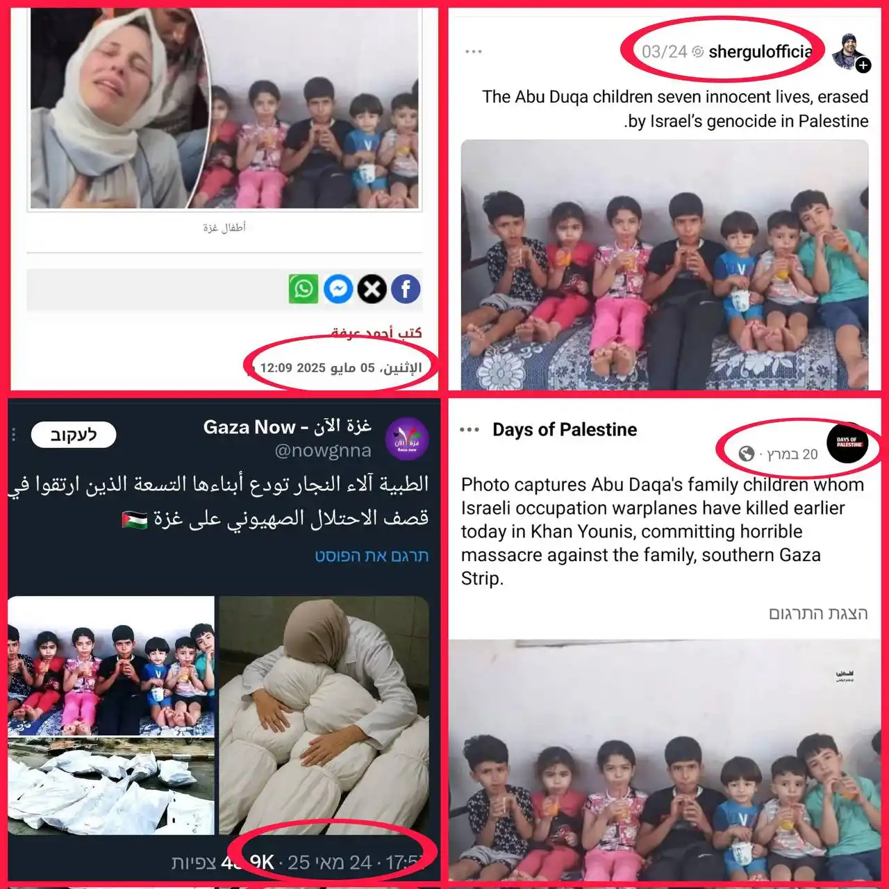 👉share alkitabsaja ✝️ firman TUHAN! tanpa salah! post