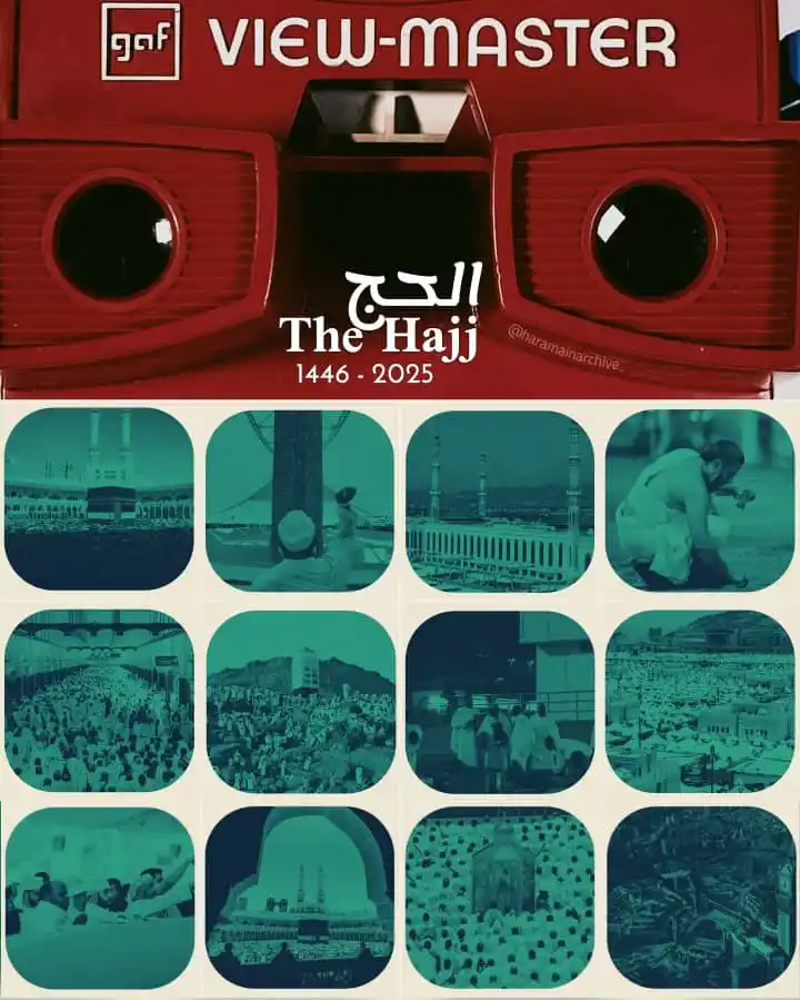 Image from Ashabahebwa Ramadhan: At the end of the rituals of Hajj this year 1446 AH (2025), we send yo...