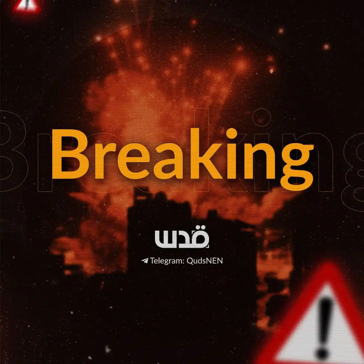 Image from Quds News Network: BREAKING: Israeli artillery shelling targets Hamad City, a residential...