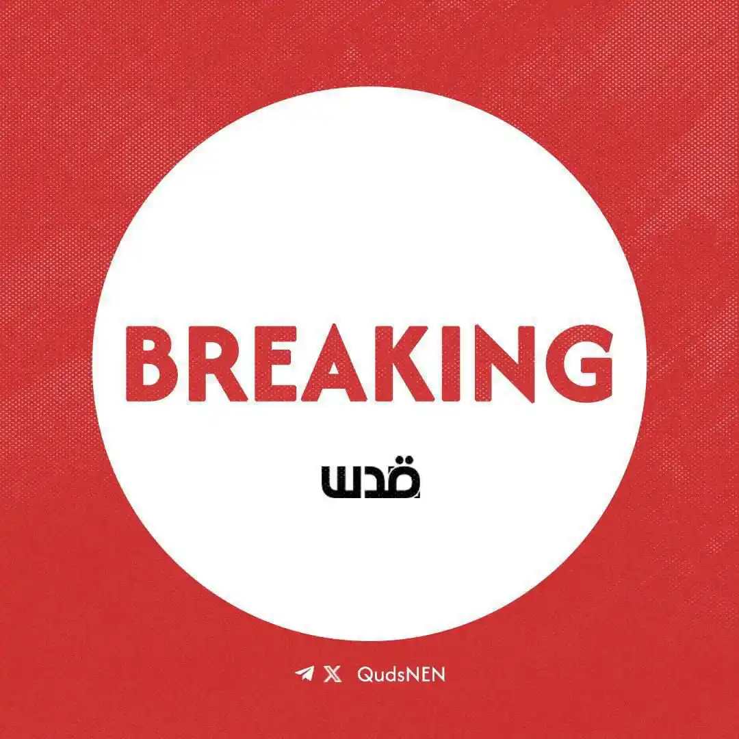 Image from Quds News Network: Breaking | Netanyahu is set to hold a security assessment meeting from...