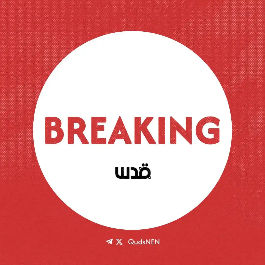 Image from Quds News Network: BREAKING: One Palestinian was killed in an Israeli strike targeting ci...
