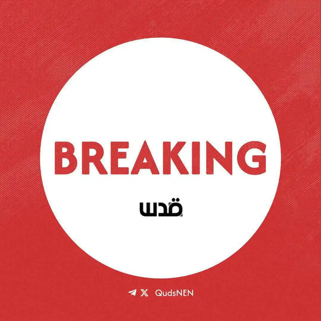 Image from Quds News Network: Breaking | Three Palestinians reported killed including a woman and he...