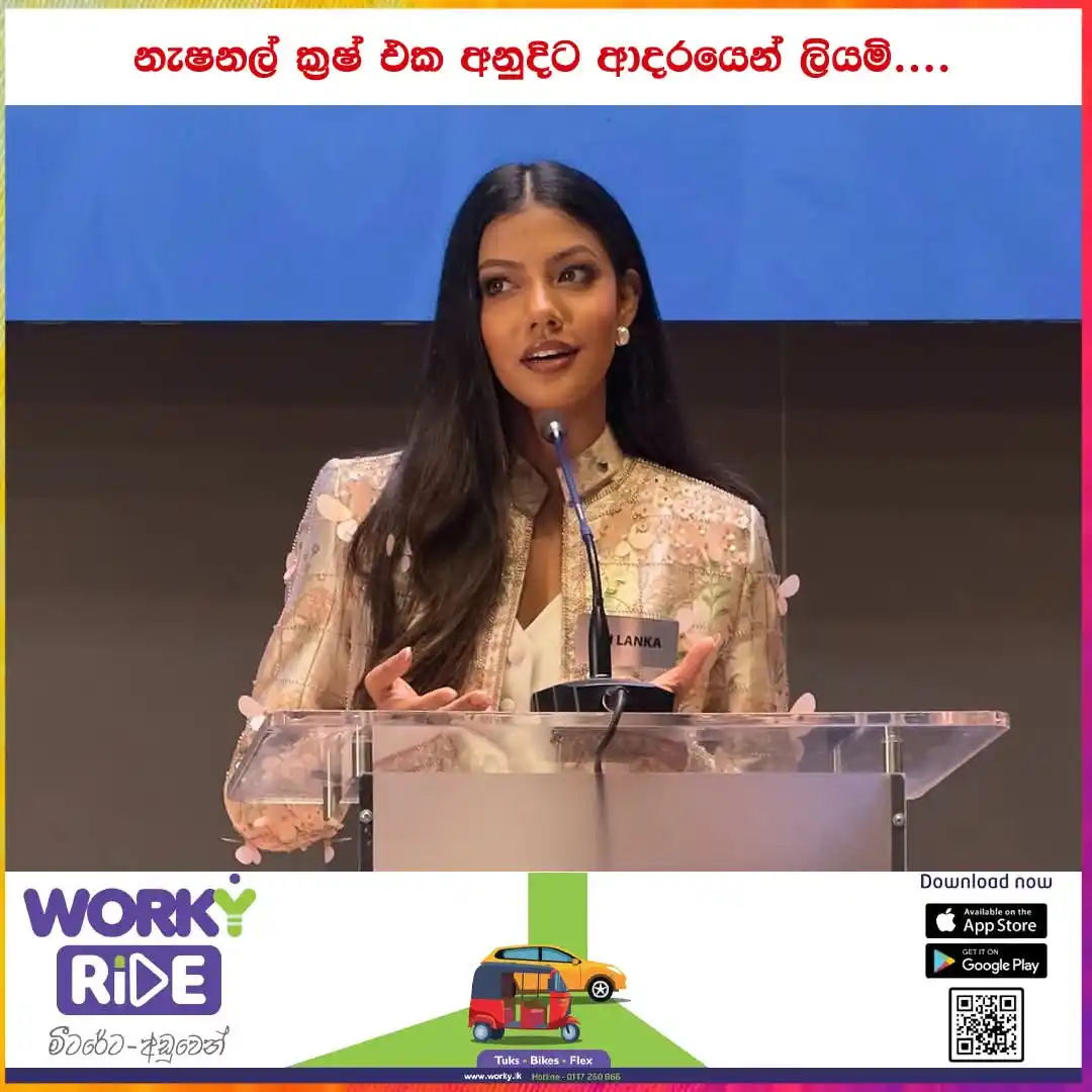 Lakvahini post