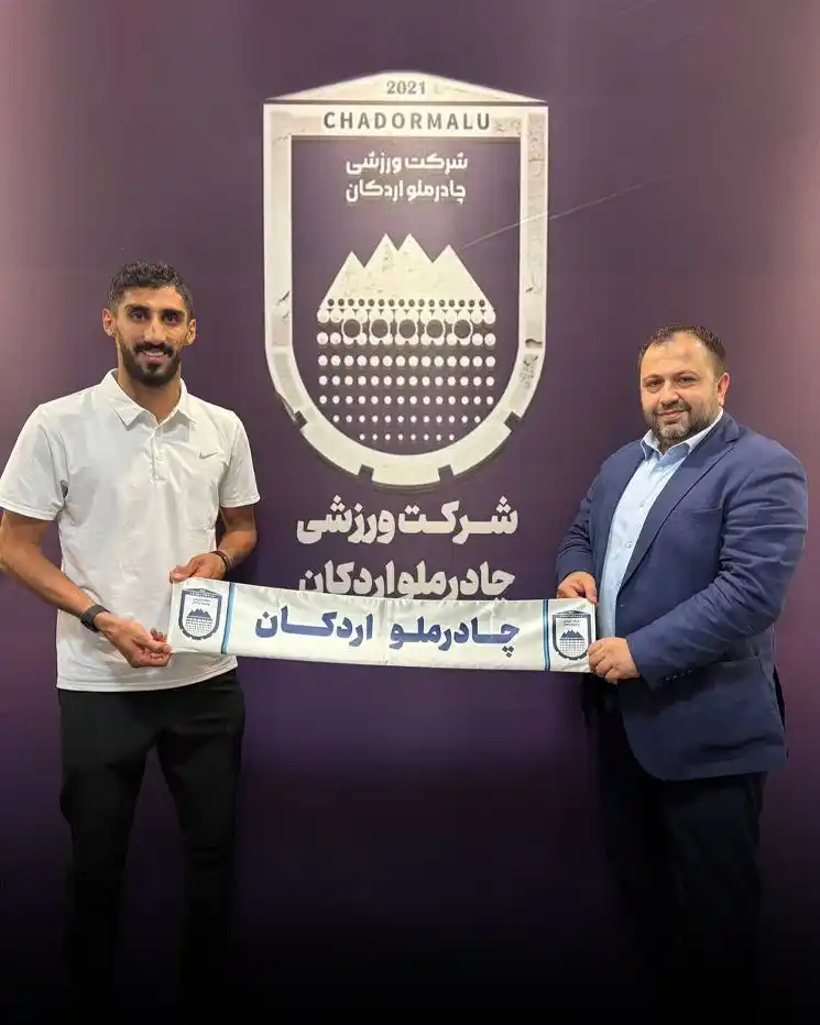 Image from باشگاه ورزشی چادرملو اردکان: قرارداد خدادادی با چادرملو اردکان تمدید شد  به گزارش روابط عمومی باشگا...