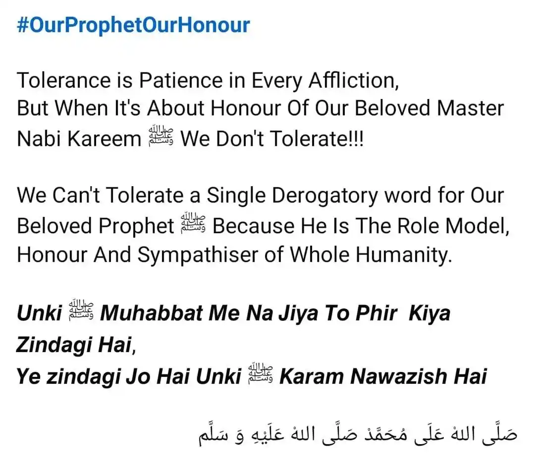 𝗦𝗨𝗡𝗡𝗜 𝗜𝗦𝗟𝗔𝗠𝗜𝗖 𝗦𝗧𝗔𝗧𝗨𝗦 post