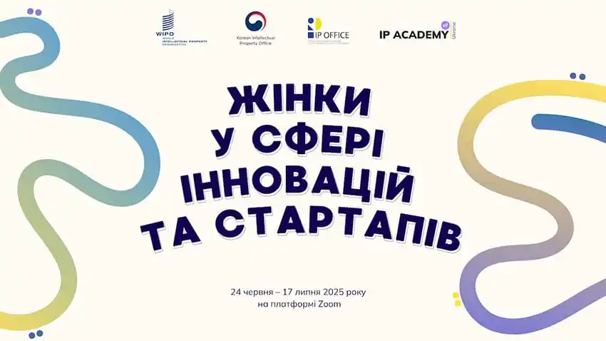 Рада молодих вчених КНУТШ post