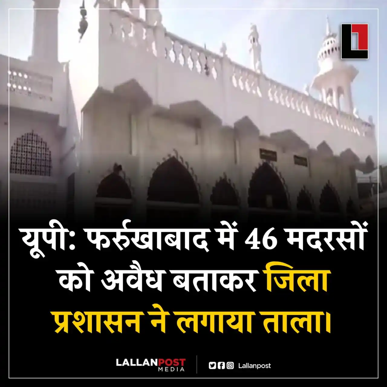 ऐ मुस्लिम होश में आ जा ✊ post