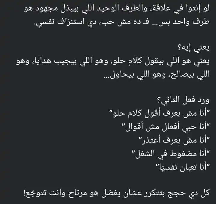 وعي نفسي...🧠 post