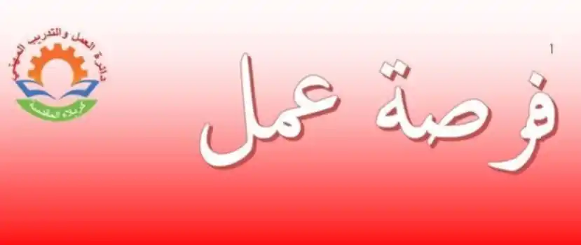 Image from عماد بعو Emad Bao: <a class="text-blue-500 hover:underline cursor-pointer" href="/hashtag...