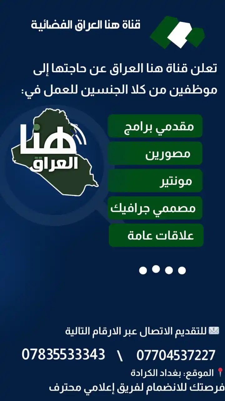 Image from عماد بعو Emad Bao: <a class="text-blue-500 hover:underline cursor-pointer" href="/hashtag...